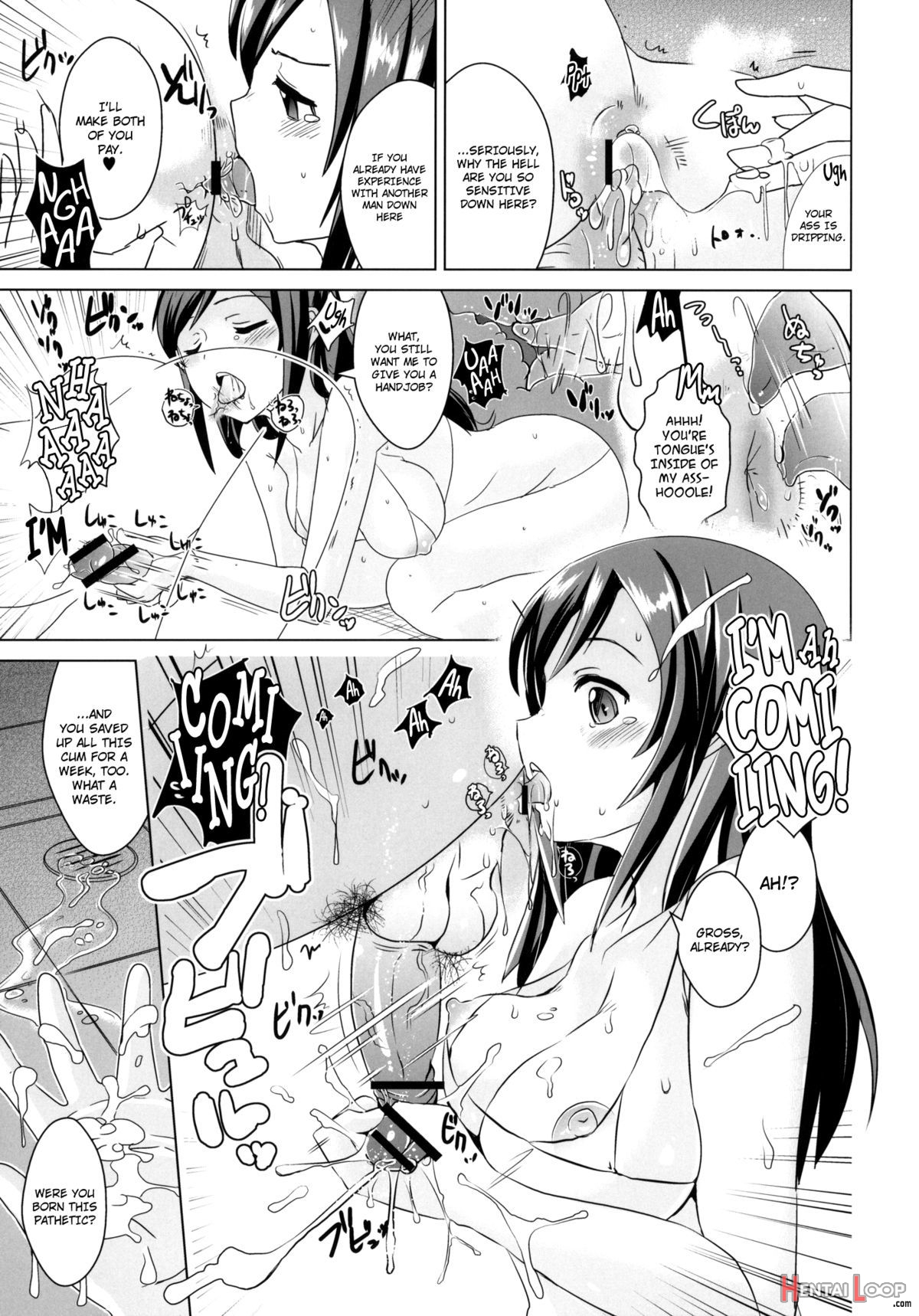 Mistress Ayase Killed The Fat Pig + Paper page 8