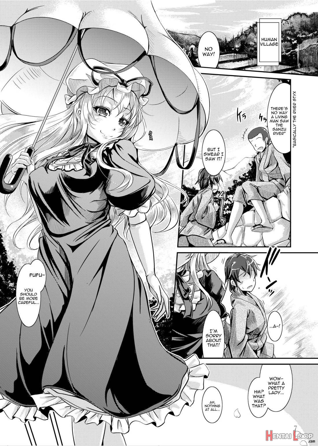 Mitashite! Ayashii Kyoukaisen page 4