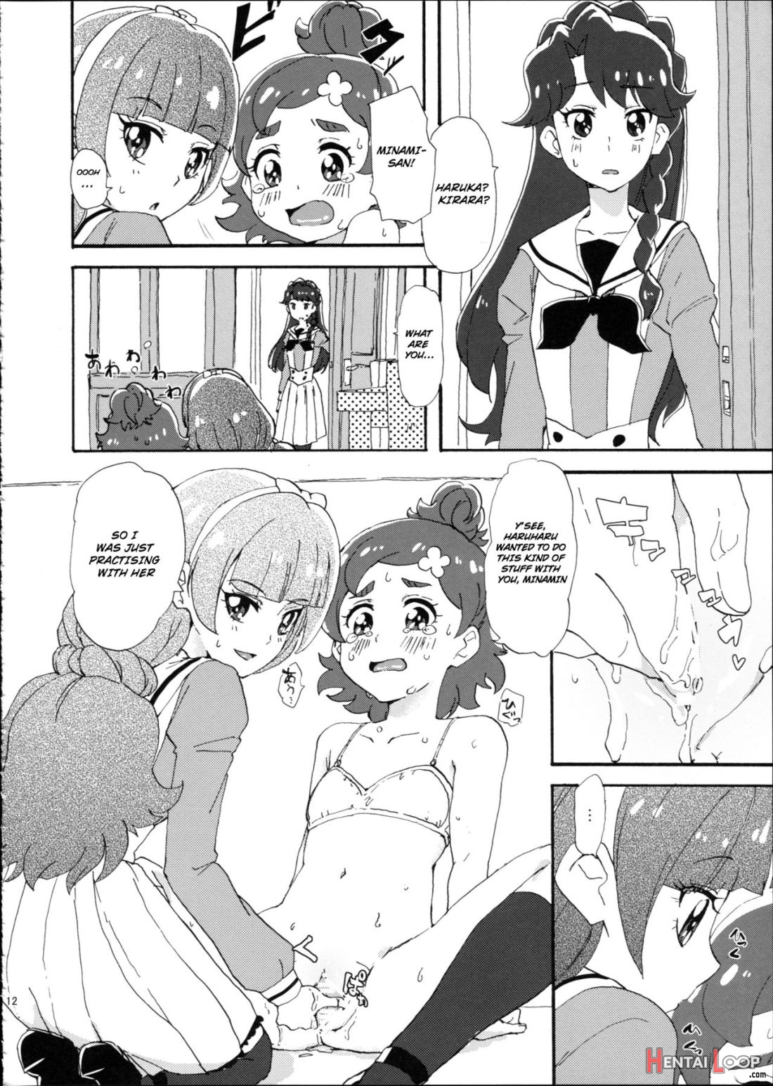 Mitsudomoe Princess page 11