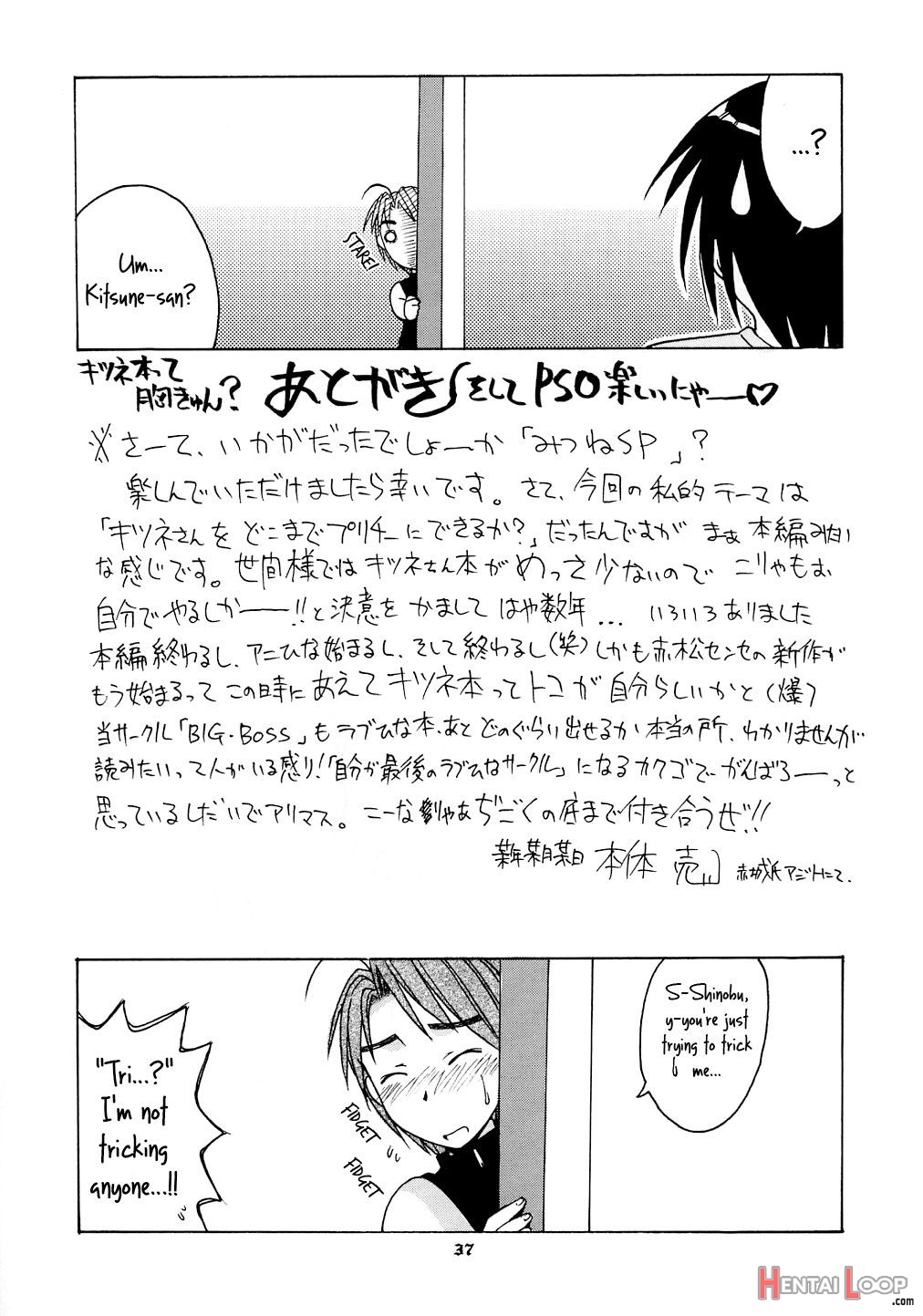 Mitsune Sp page 36