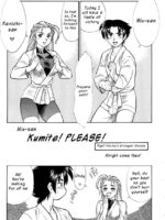 Miu-san! Kumite Onegai Shimassu! page 1