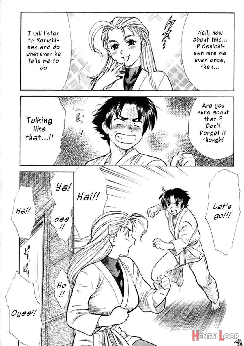 Miu-san! Kumite Onegai Shimassu! page 2