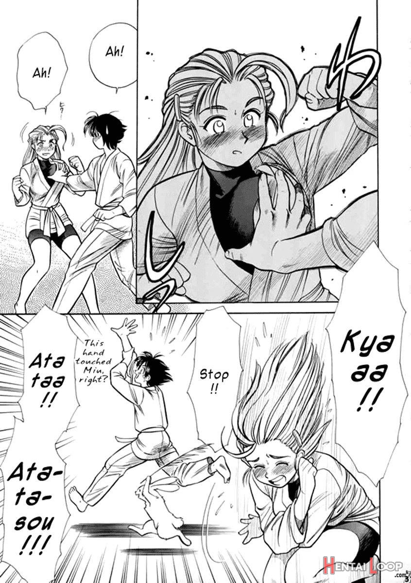 Miu-san! Kumite Onegai Shimassu! page 3