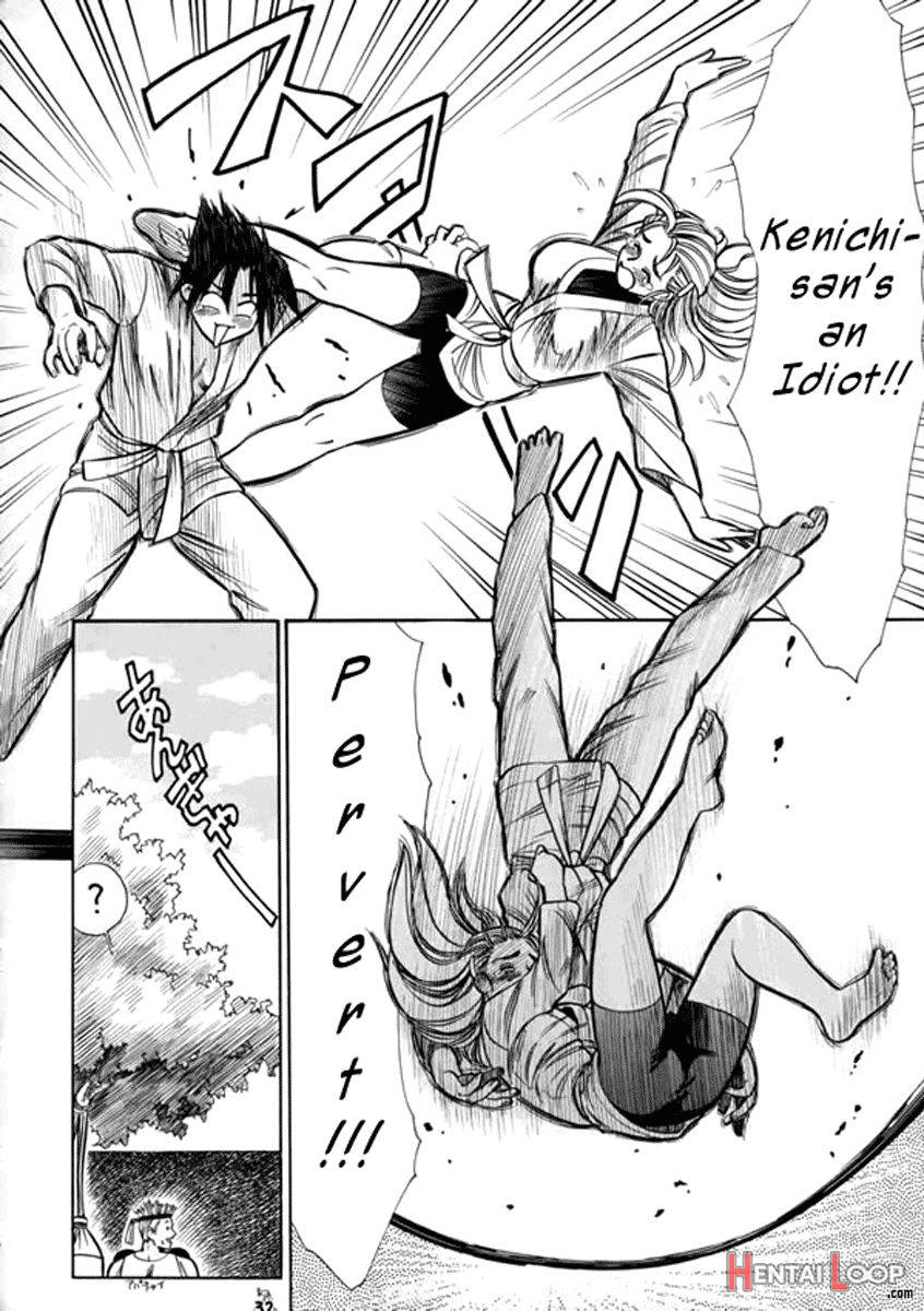 Miu-san! Kumite Onegai Shimassu! page 4