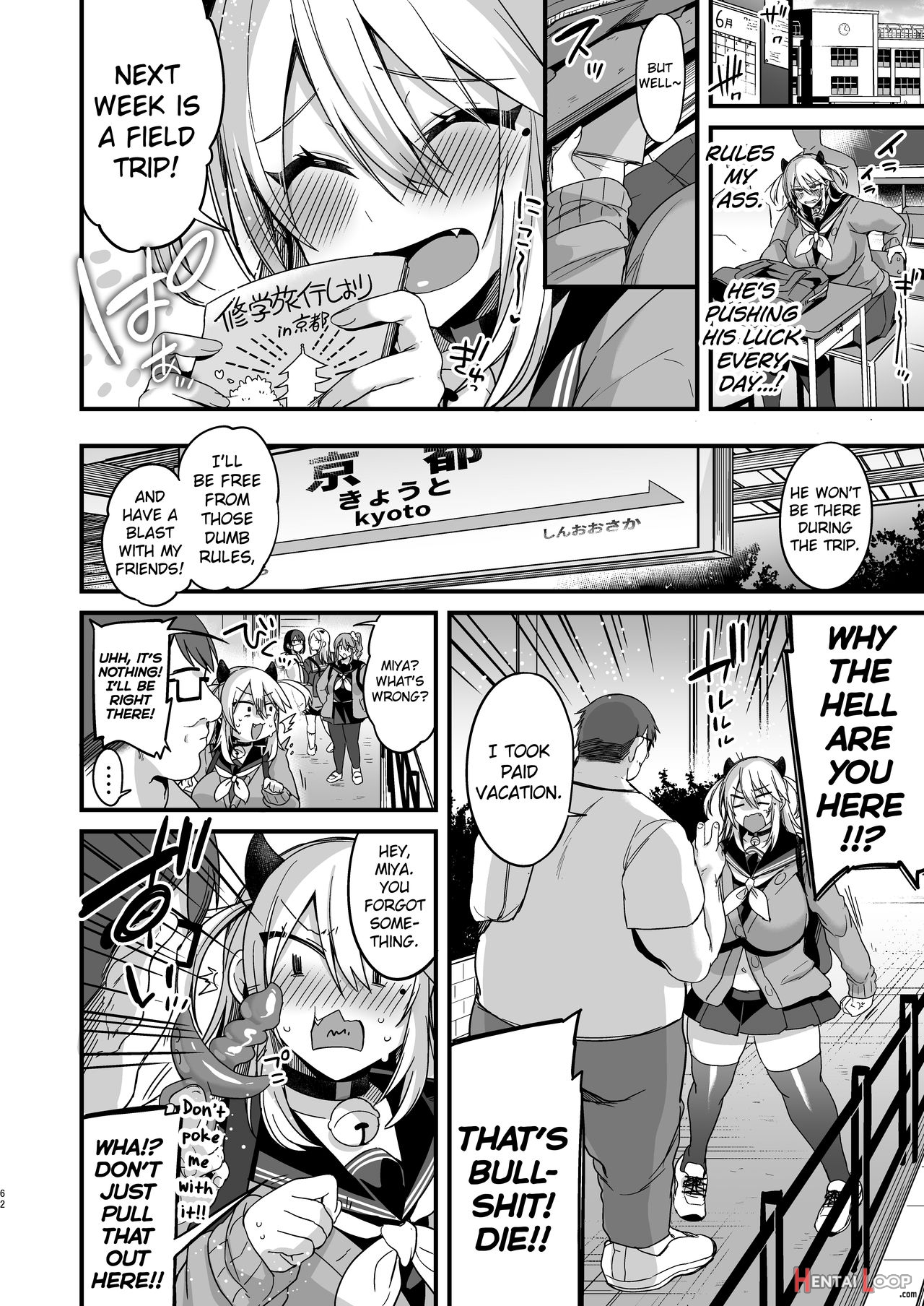 Miya-chan's Year-long Training First Part page 61