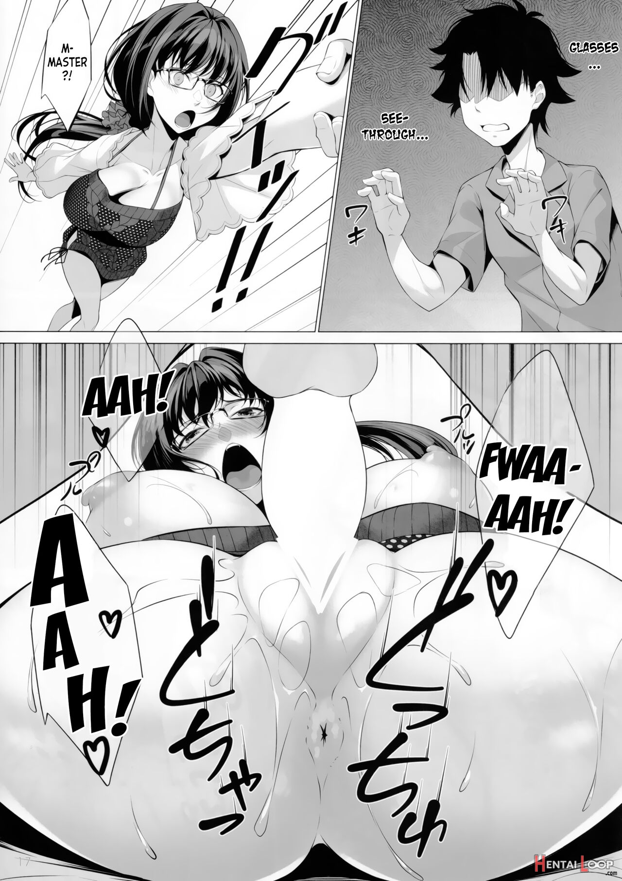 Mizugi No Megami Wa Choro Kawain page 15