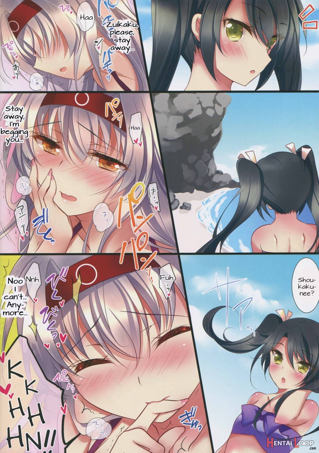 Mizugi No Shoukaku-san Wa Ikaga? page 12