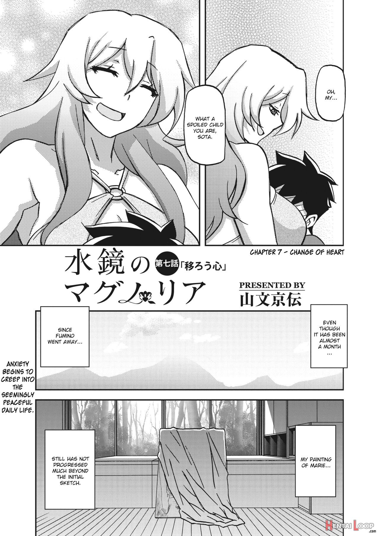 Mizukagami No Magnolia Ch. 1-11 page 123