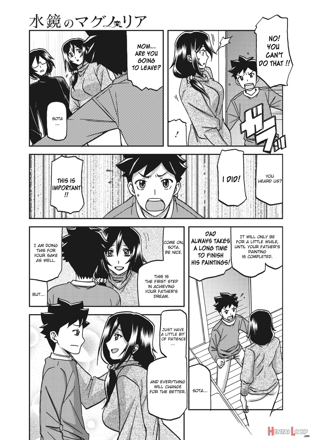 Mizukagami No Magnolia Ch. 1-11 page 13