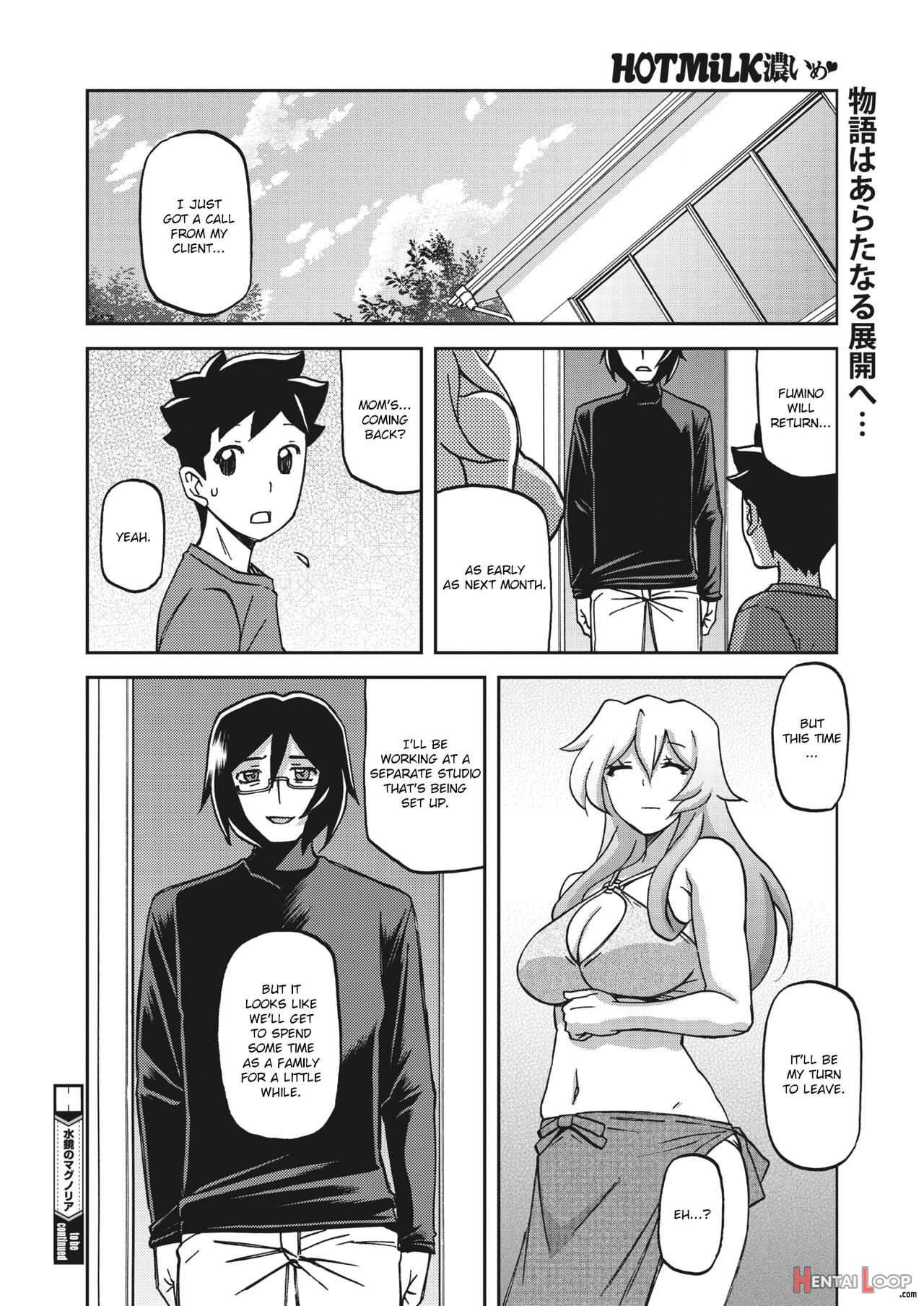 Mizukagami No Magnolia Ch. 1-11 page 140