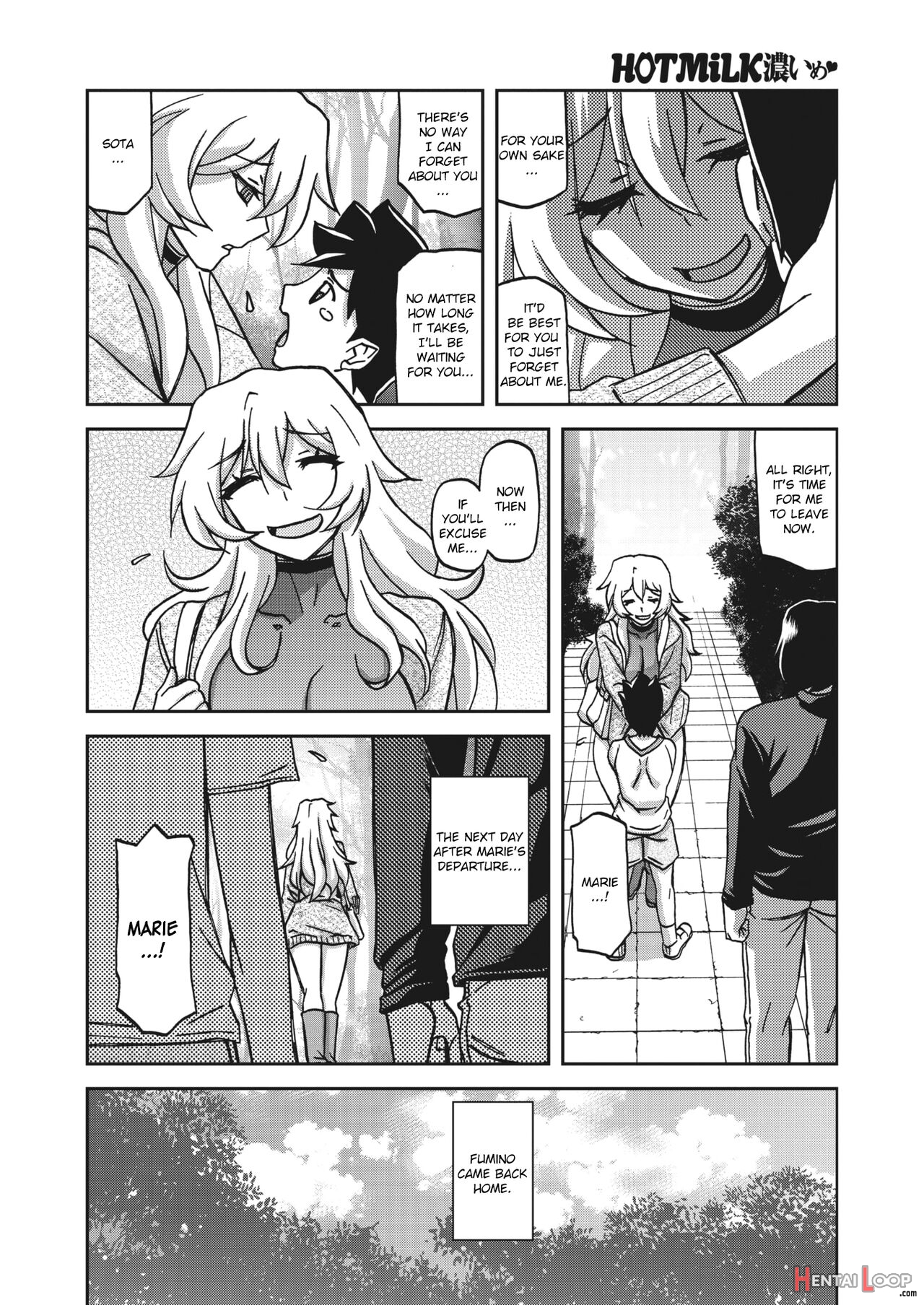 Mizukagami No Magnolia Ch. 1-11 page 142