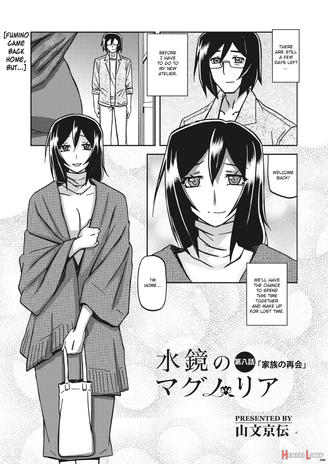 Mizukagami No Magnolia Ch. 1-11 page 143