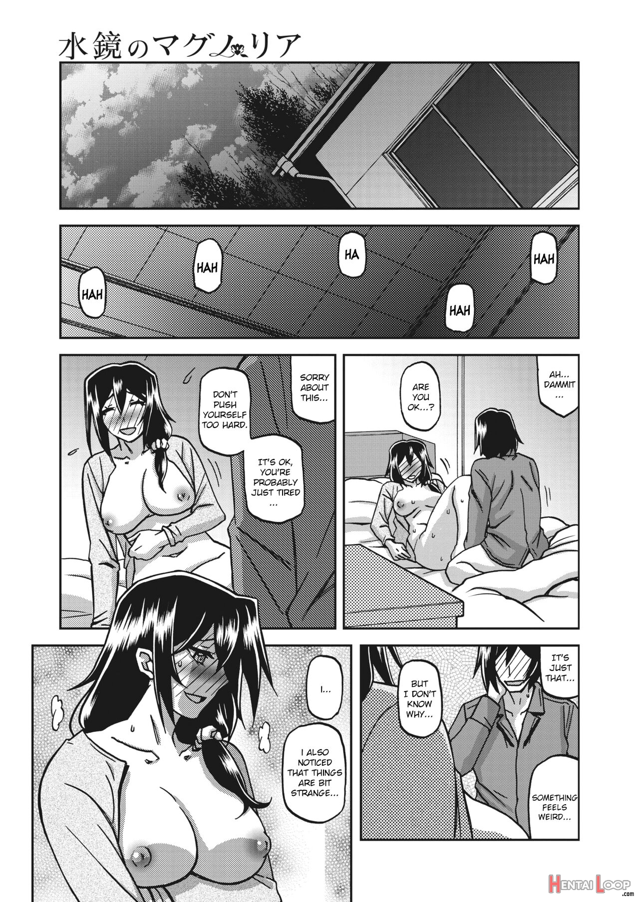 Mizukagami No Magnolia Ch. 1-11 page 163