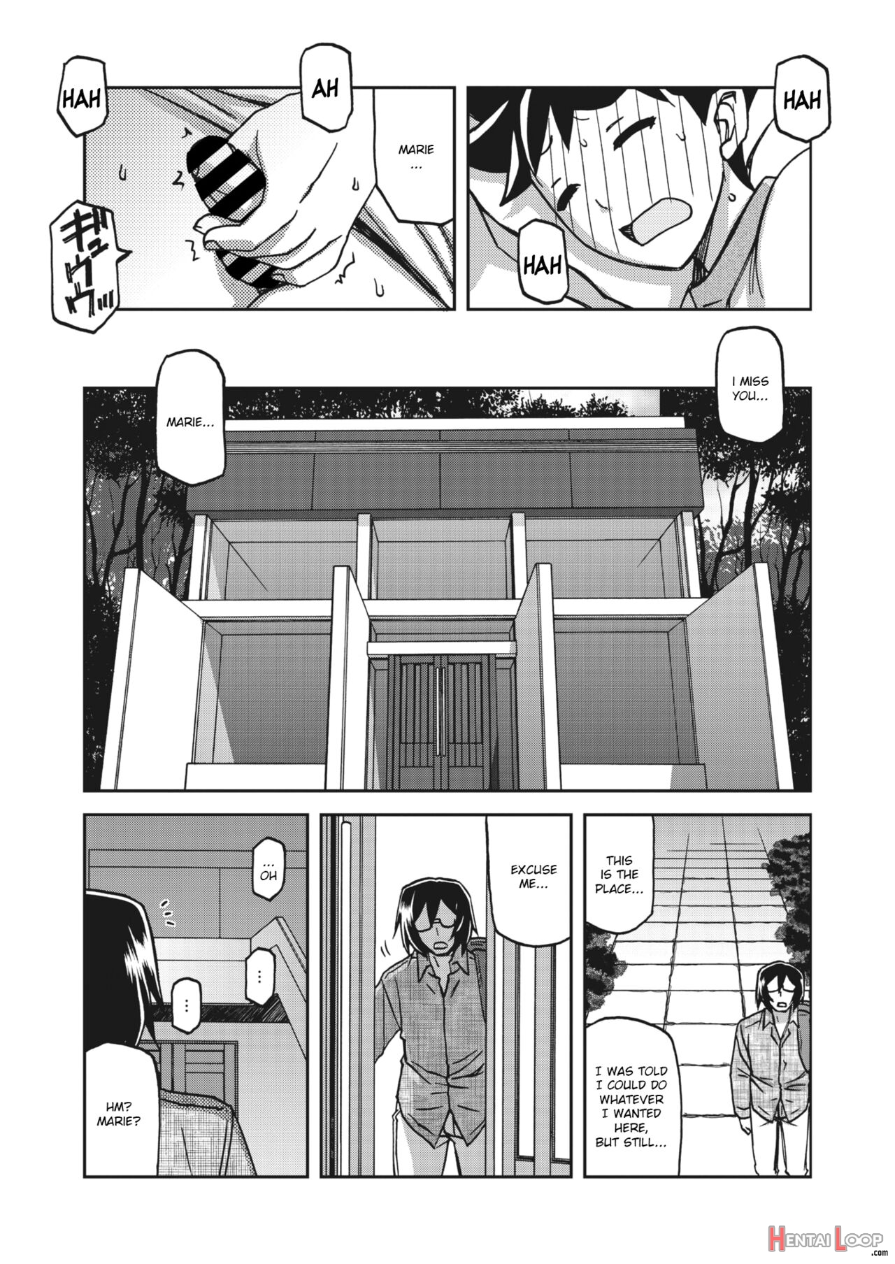 Mizukagami No Magnolia Ch. 1-11 page 187