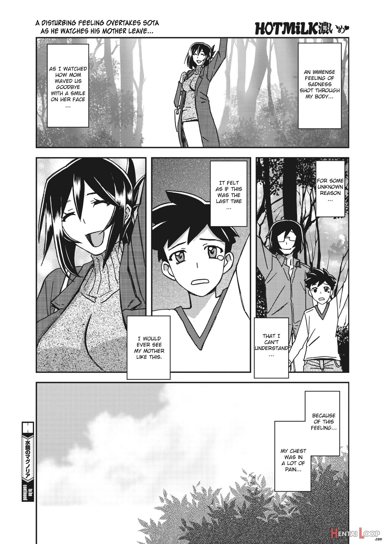 Mizukagami No Magnolia Ch. 1-11 page 20