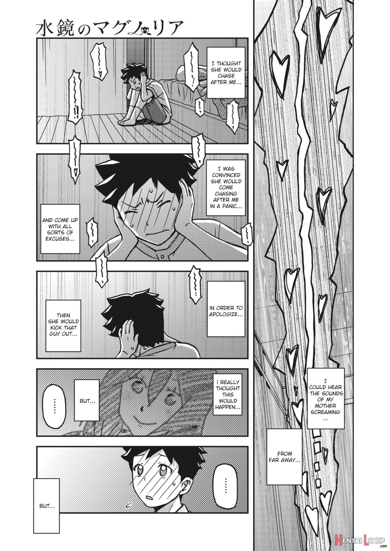 Mizukagami No Magnolia Ch. 1-11 page 203