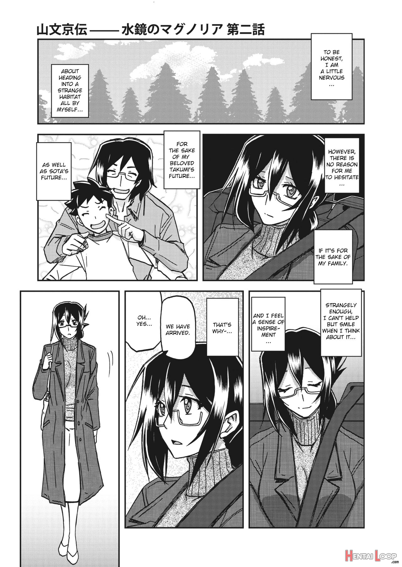 Mizukagami No Magnolia Ch. 1-11 page 21