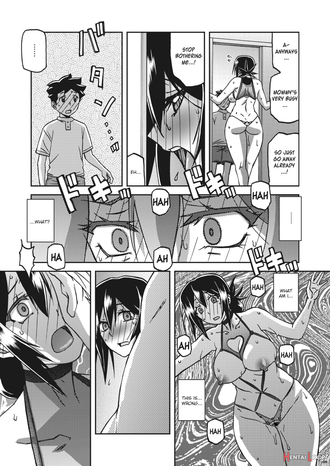 Mizukagami No Magnolia Ch. 1-11 page 211