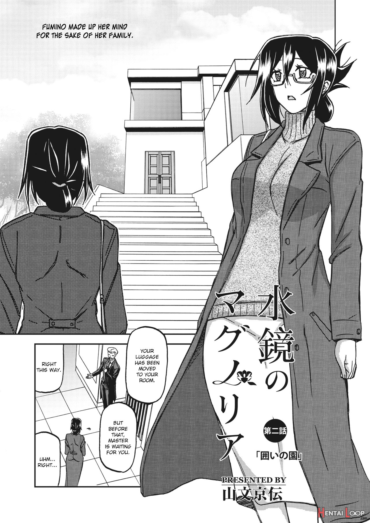 Mizukagami No Magnolia Ch. 1-11 page 22