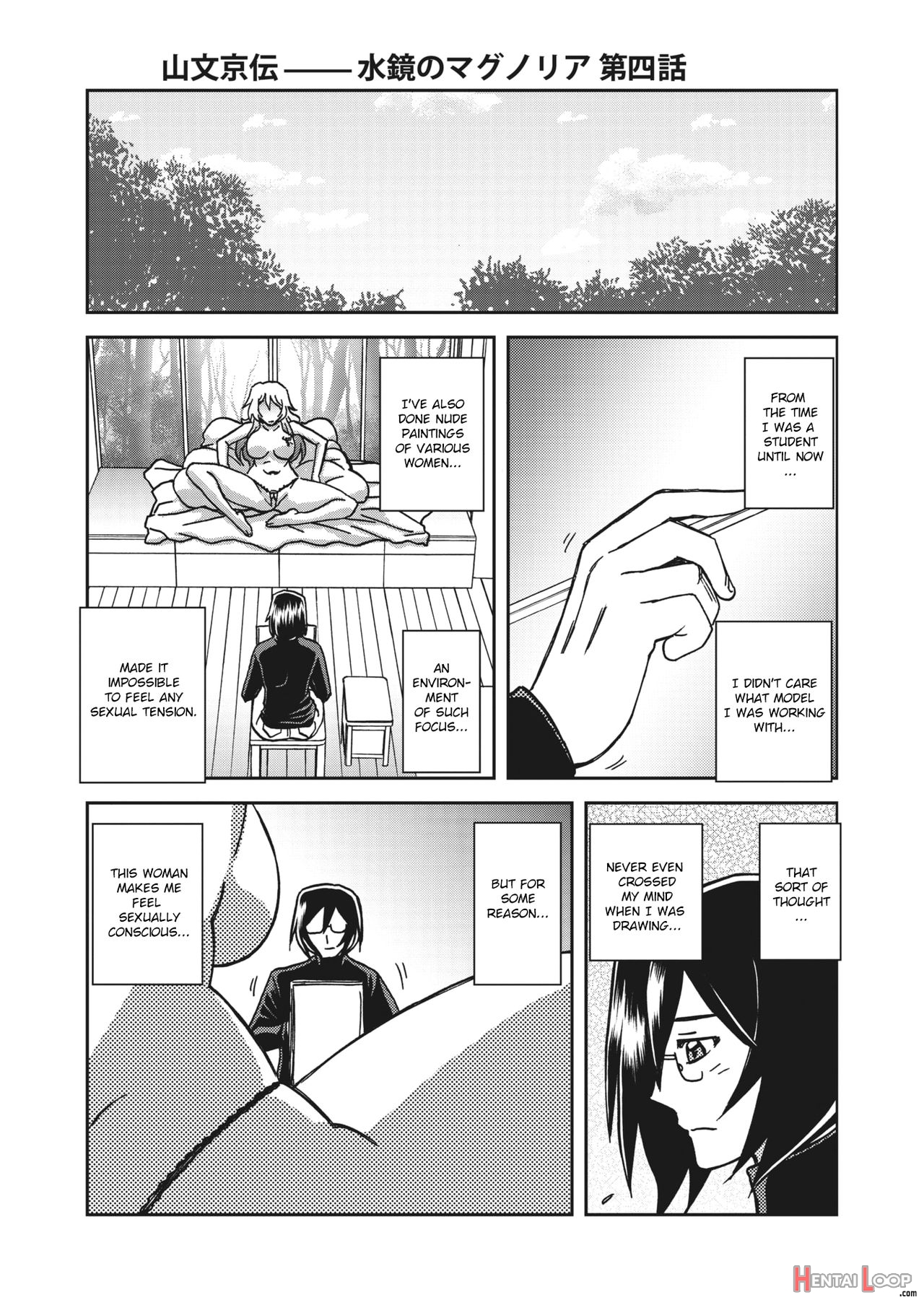 Mizukagami No Magnolia Ch. 1-11 page 61