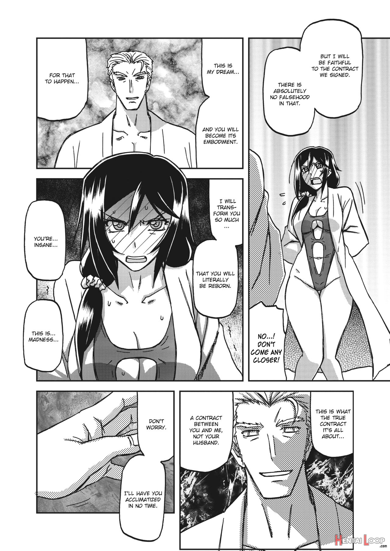 Mizukagami No Magnolia Ch. 1-11 page 70