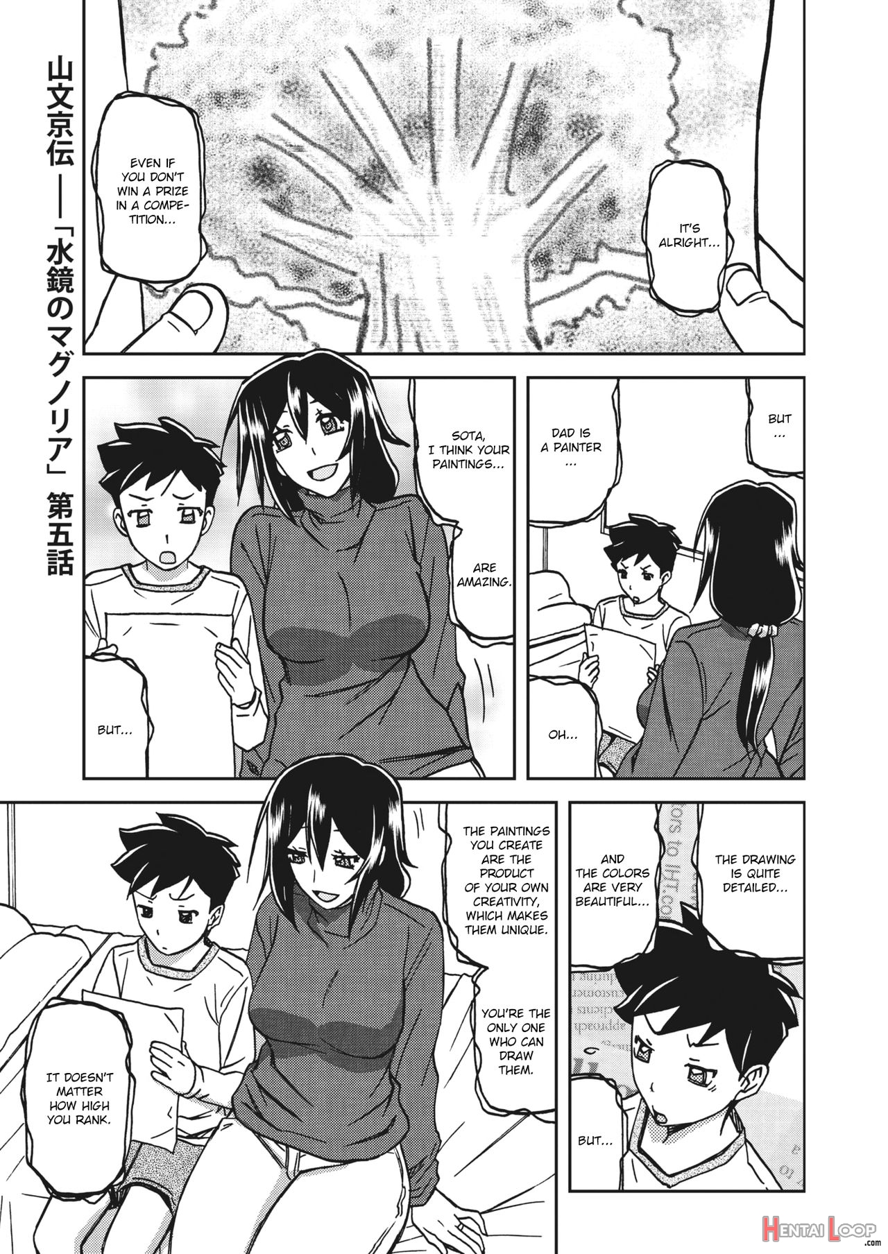 Mizukagami No Magnolia Ch. 1-11 page 81