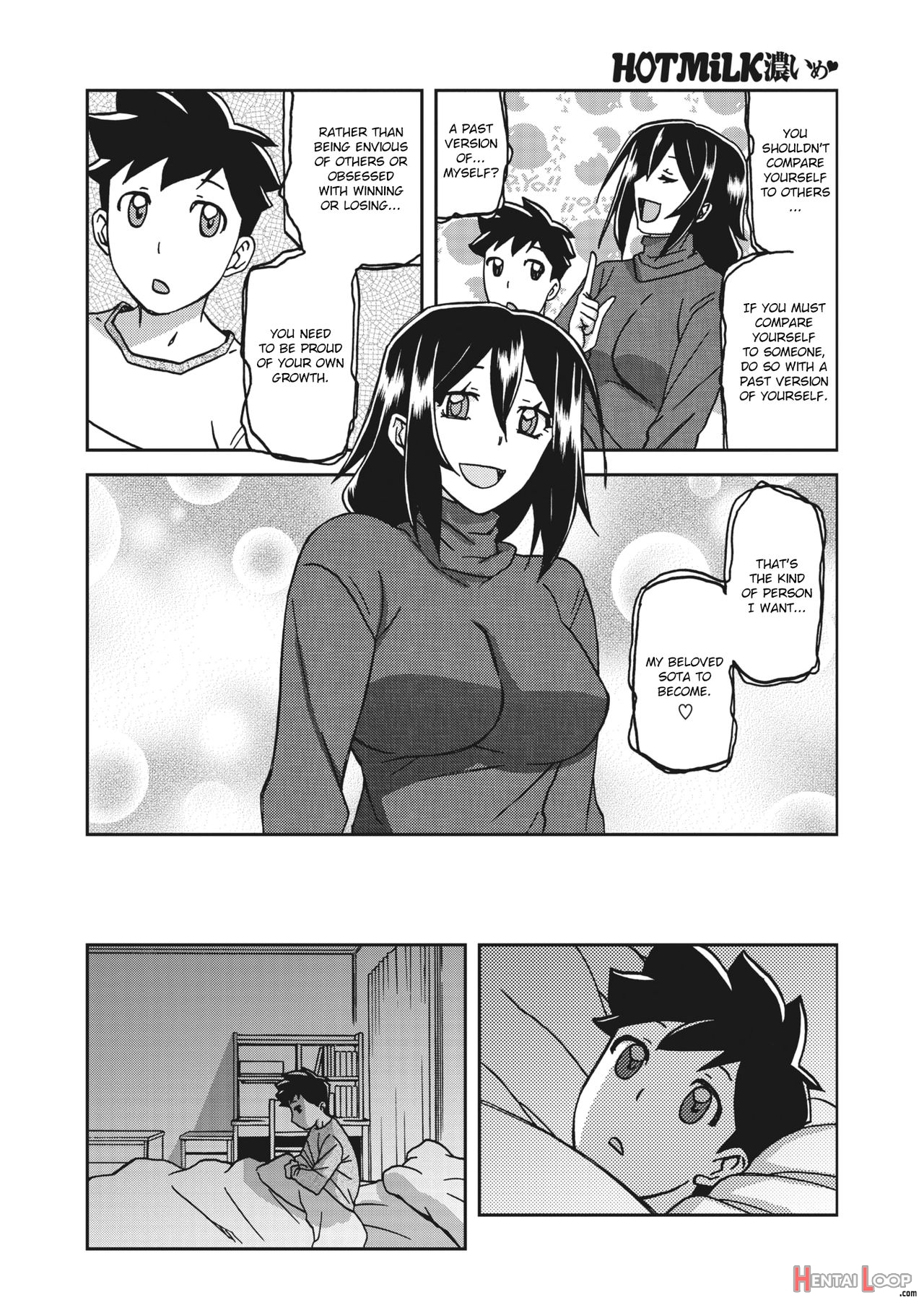 Mizukagami No Magnolia Ch. 1-11 page 82