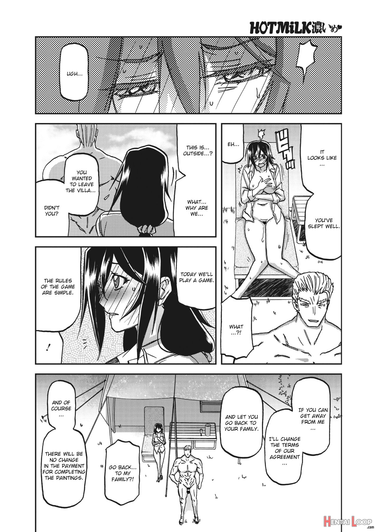 Mizukagami No Magnolia Ch. 1-11 page 92