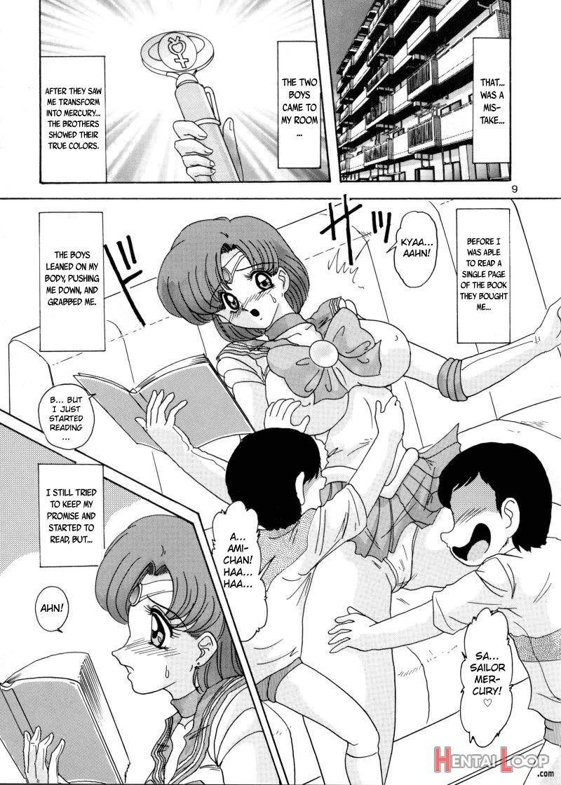 Mizuno Ami Nikki page 10