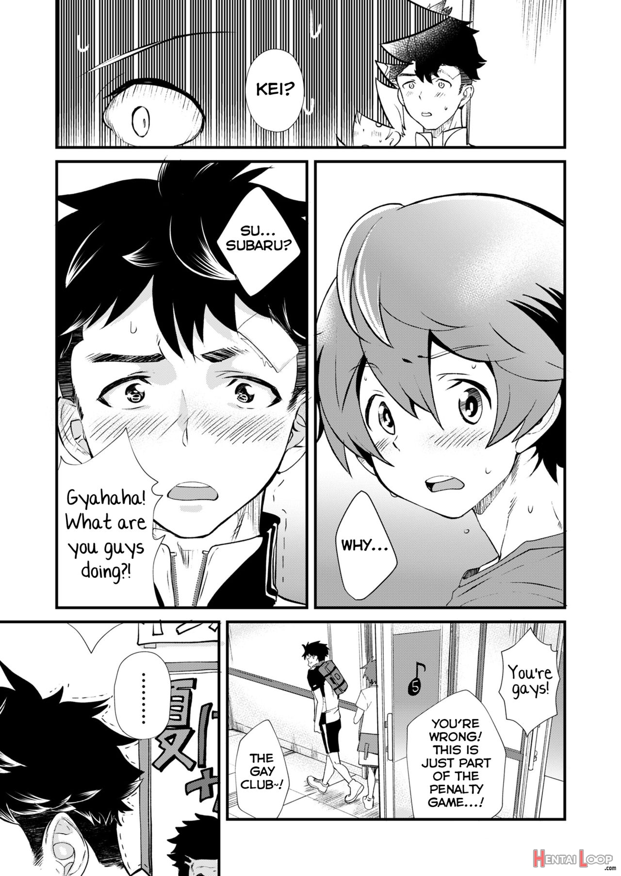 Mo Ichido, Kimi To page 15