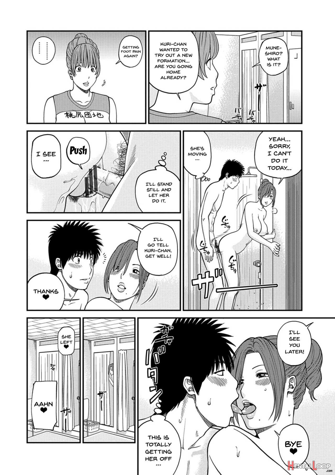 Momojiri District Mature Women's Volleyball Club Ch.1-3 page 20