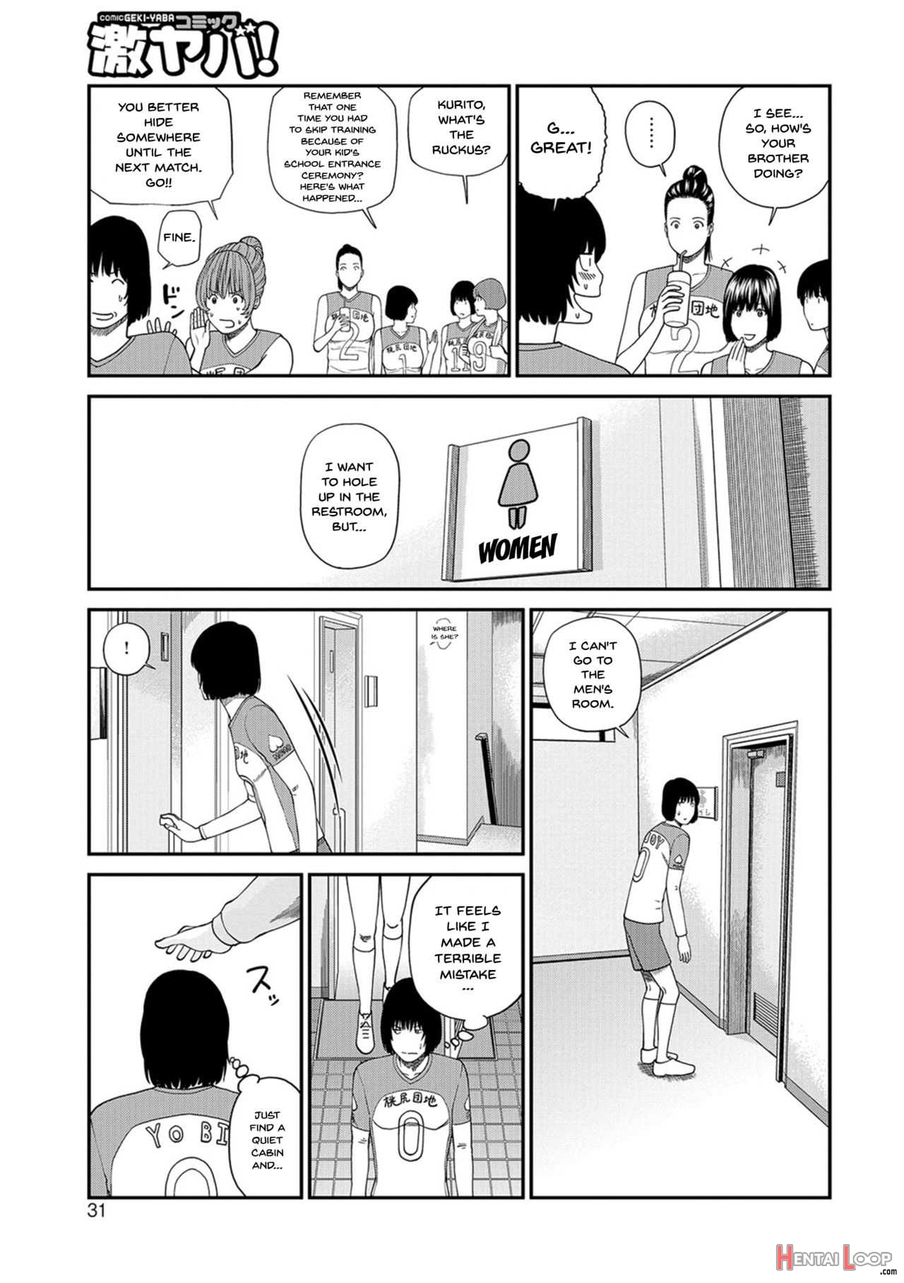 Momojiri District Mature Women's Volleyball Club Ch.1-3 page 29