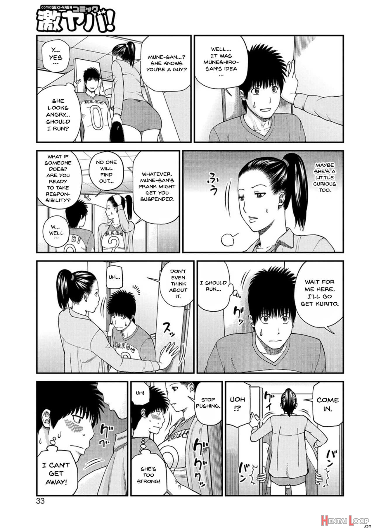 Momojiri District Mature Women's Volleyball Club Ch.1-3 page 31