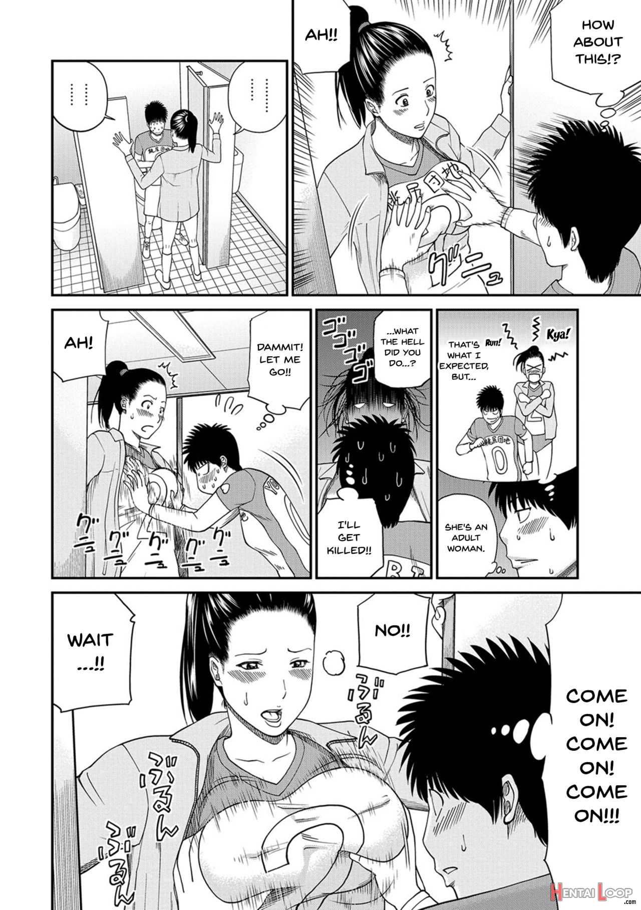 Momojiri District Mature Women's Volleyball Club Ch.1-3 page 32