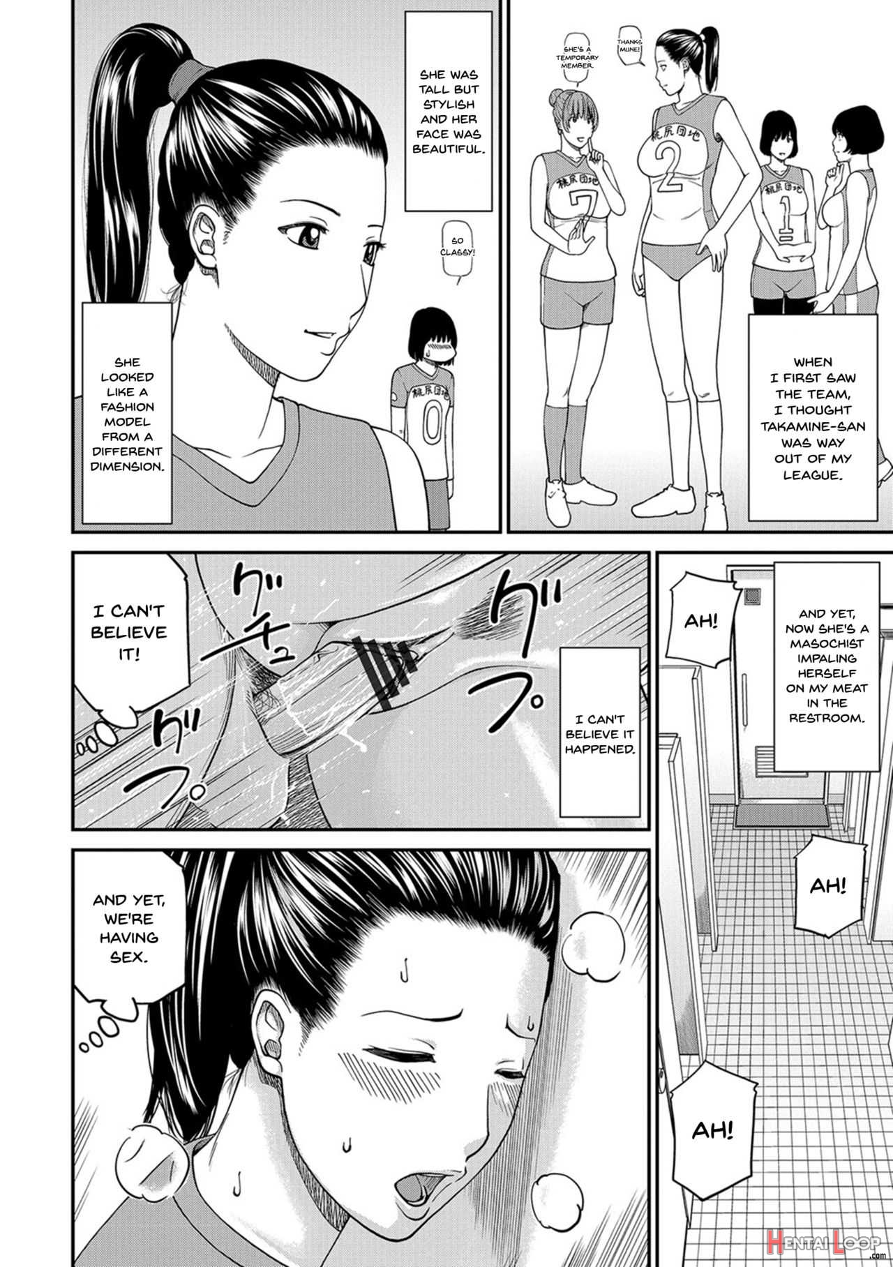 Momojiri District Mature Women's Volleyball Club Ch.1-3 page 40