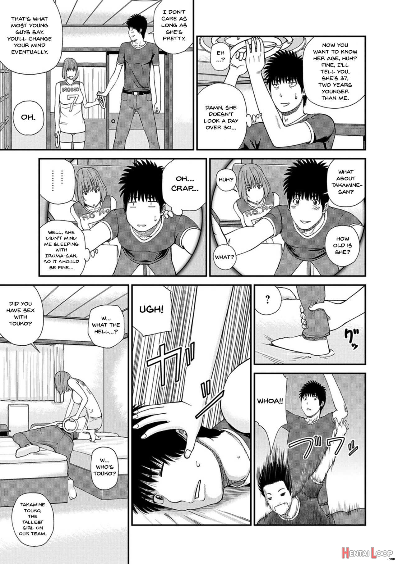 Momojiri District Mature Women's Volleyball Club Ch.1-3 page 49