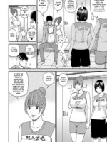 Momojiri District Mature Women's Volleyball Club Ch.1-3 page 6