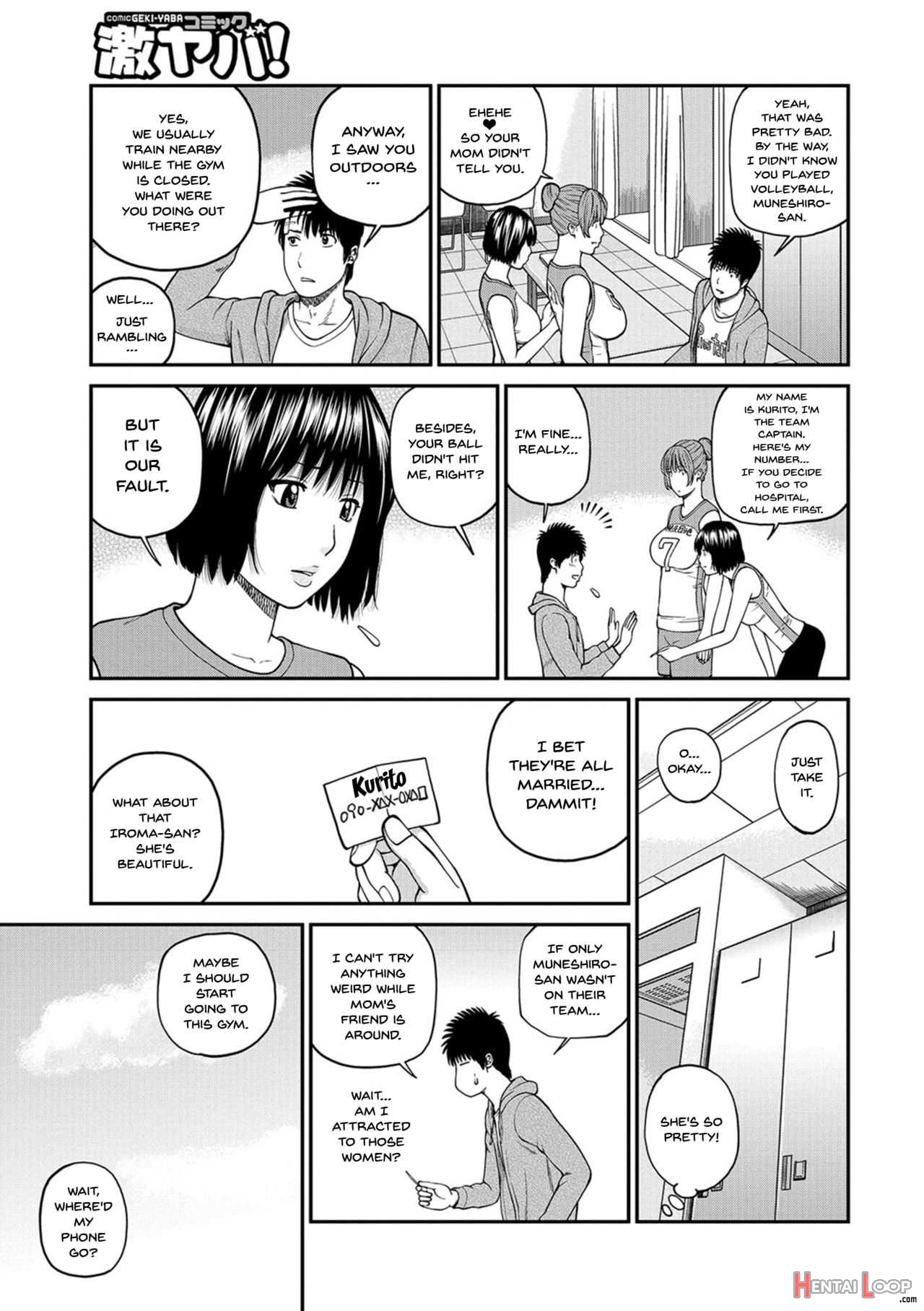 Momojiri District Mature Women's Volleyball Club Ch.1-3 page 7