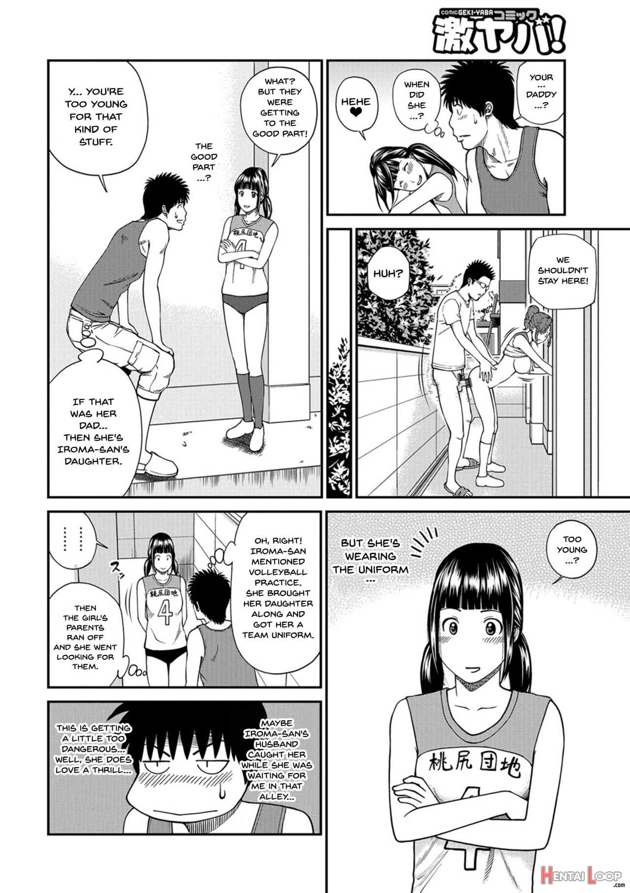 Momojiri District Mature Women's Volleyball Club Ch.1-5 page 67