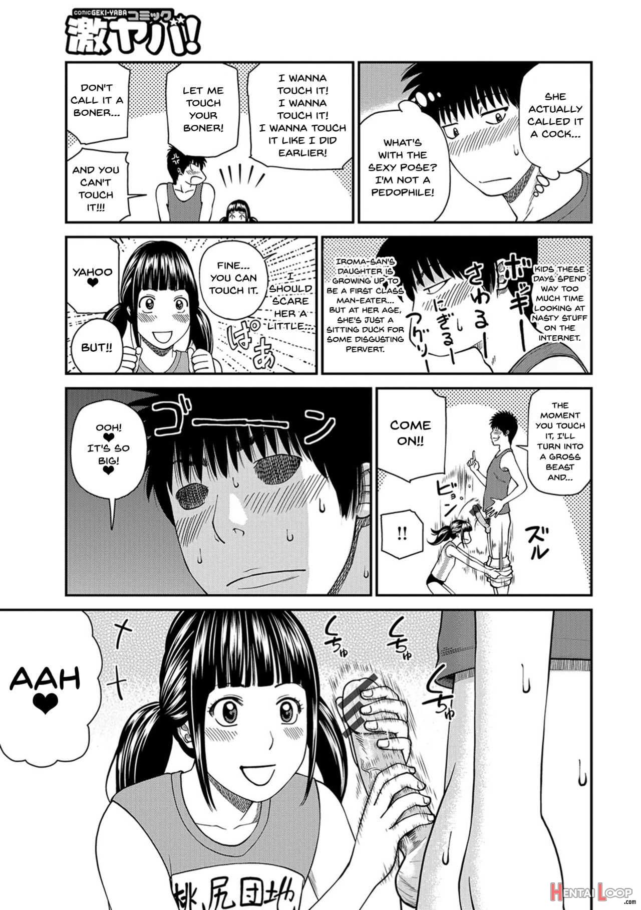 Momojiri District Mature Women's Volleyball Club Ch.1-5 page 70