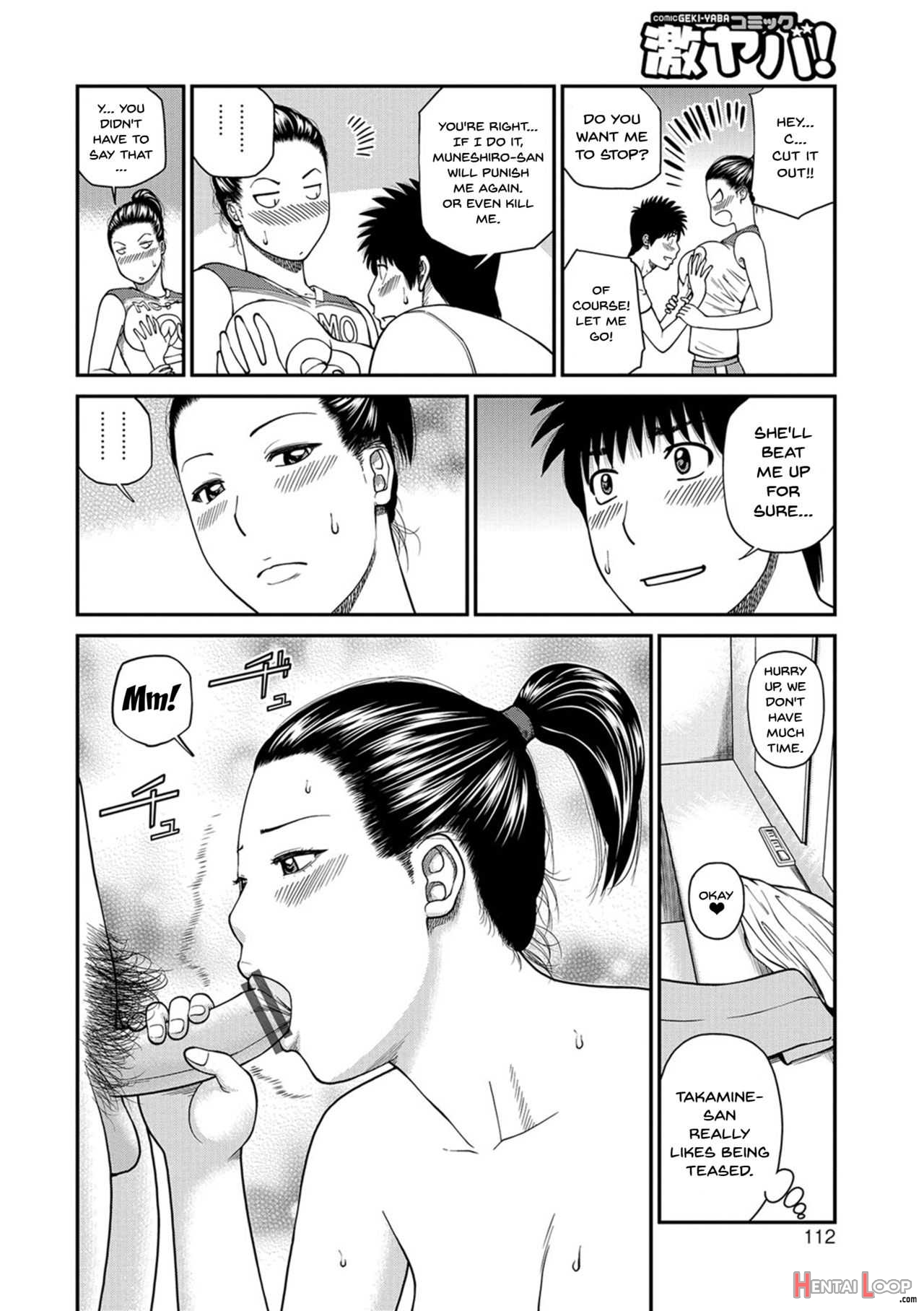 Momojiri District Mature Women's Volleyball Club Ch.1-7 page 108