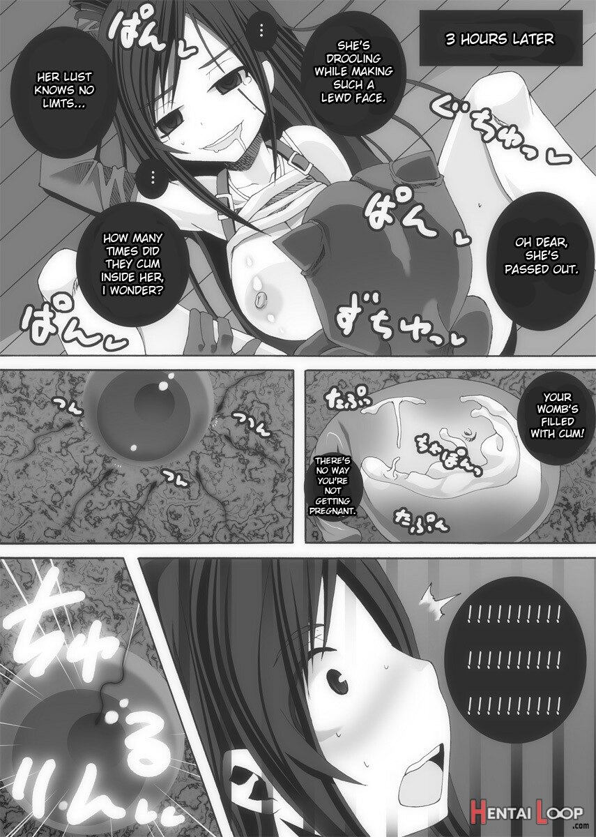 Monster De Tamago Ninshin page 16