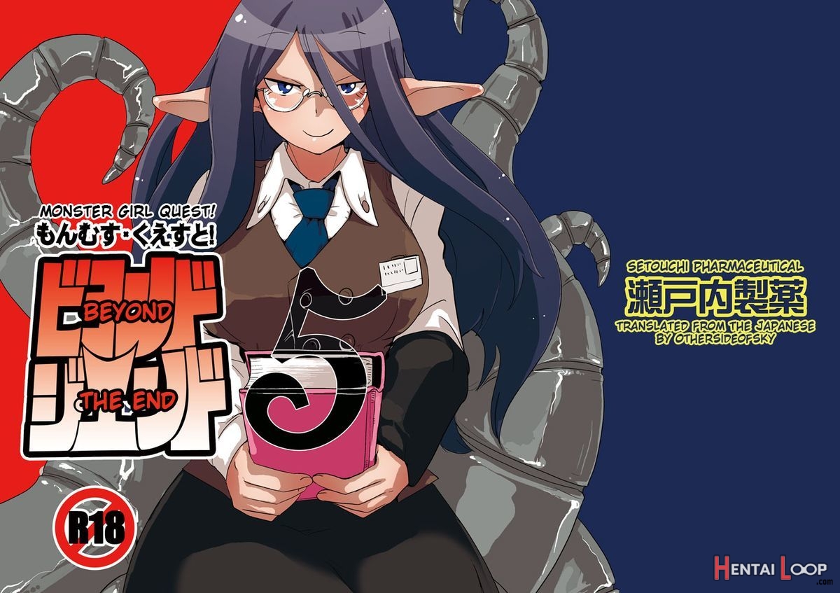 Mgq Spider Woman Porn - Monster Girl Quest! Beyond The End 5 (by Setouchi) - Hentai doujinshi for  free at HentaiLoop
