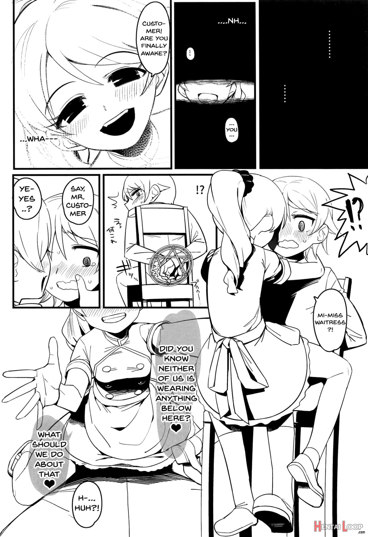 Morikubo Ecchi's Night page 5