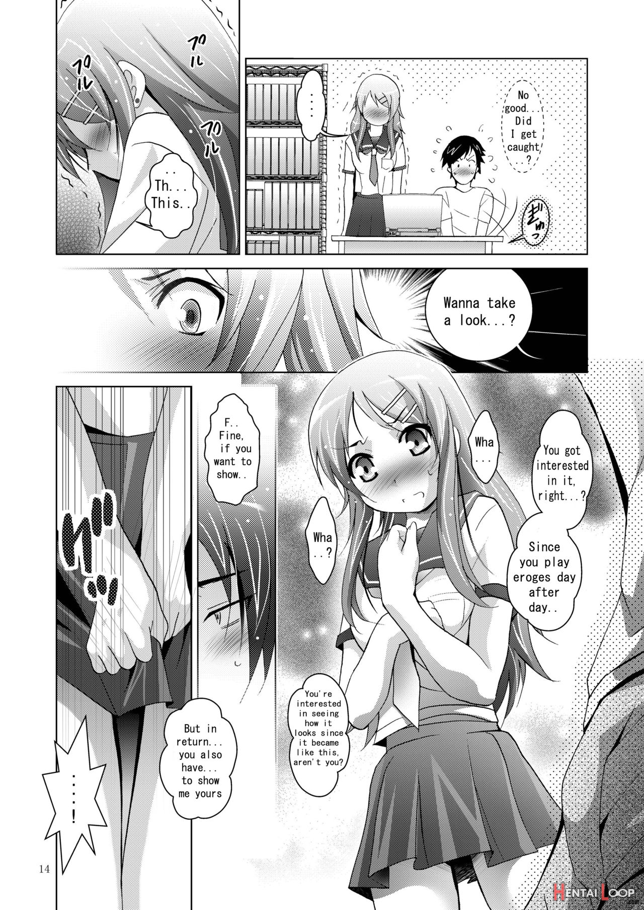 Mousou Theater 28 page 11