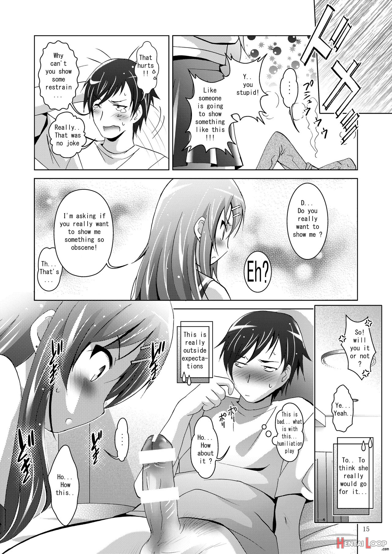 Mousou Theater 28 page 12