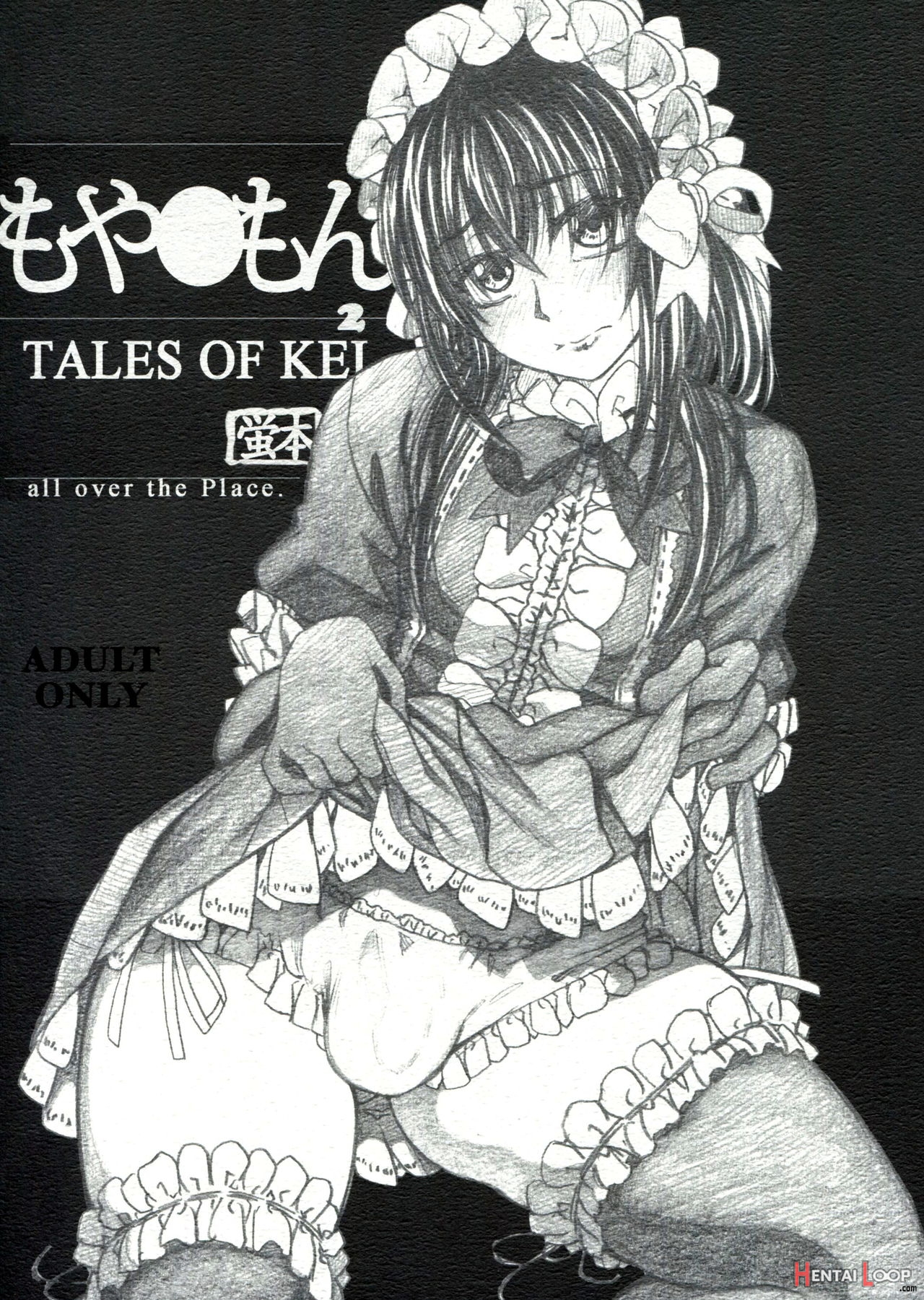 Moyashimon 2 Tales Of Kei Kei Bon page 1