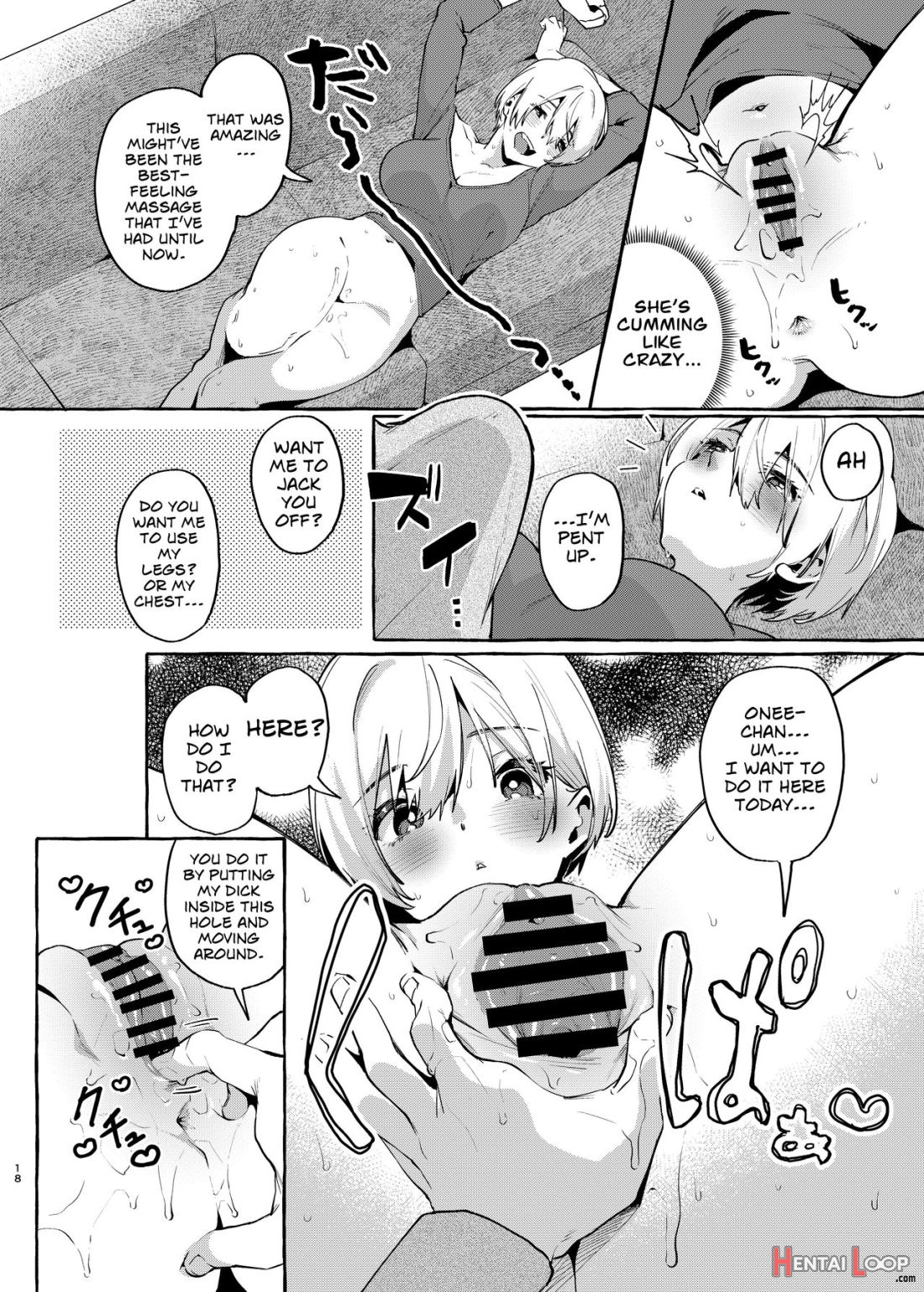 Muchi Ane -sei Ni Utoi Onee-chan page 17