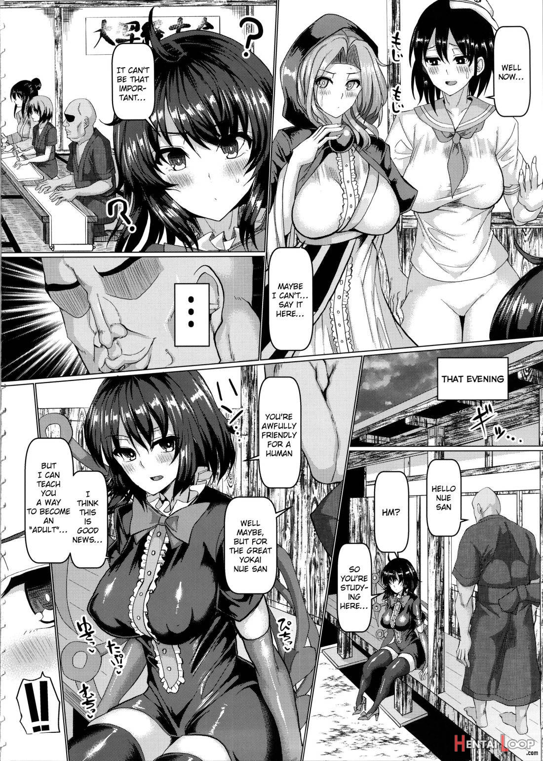 Muchi Na Houjuu Ni Nama De Hame Houdai page 3