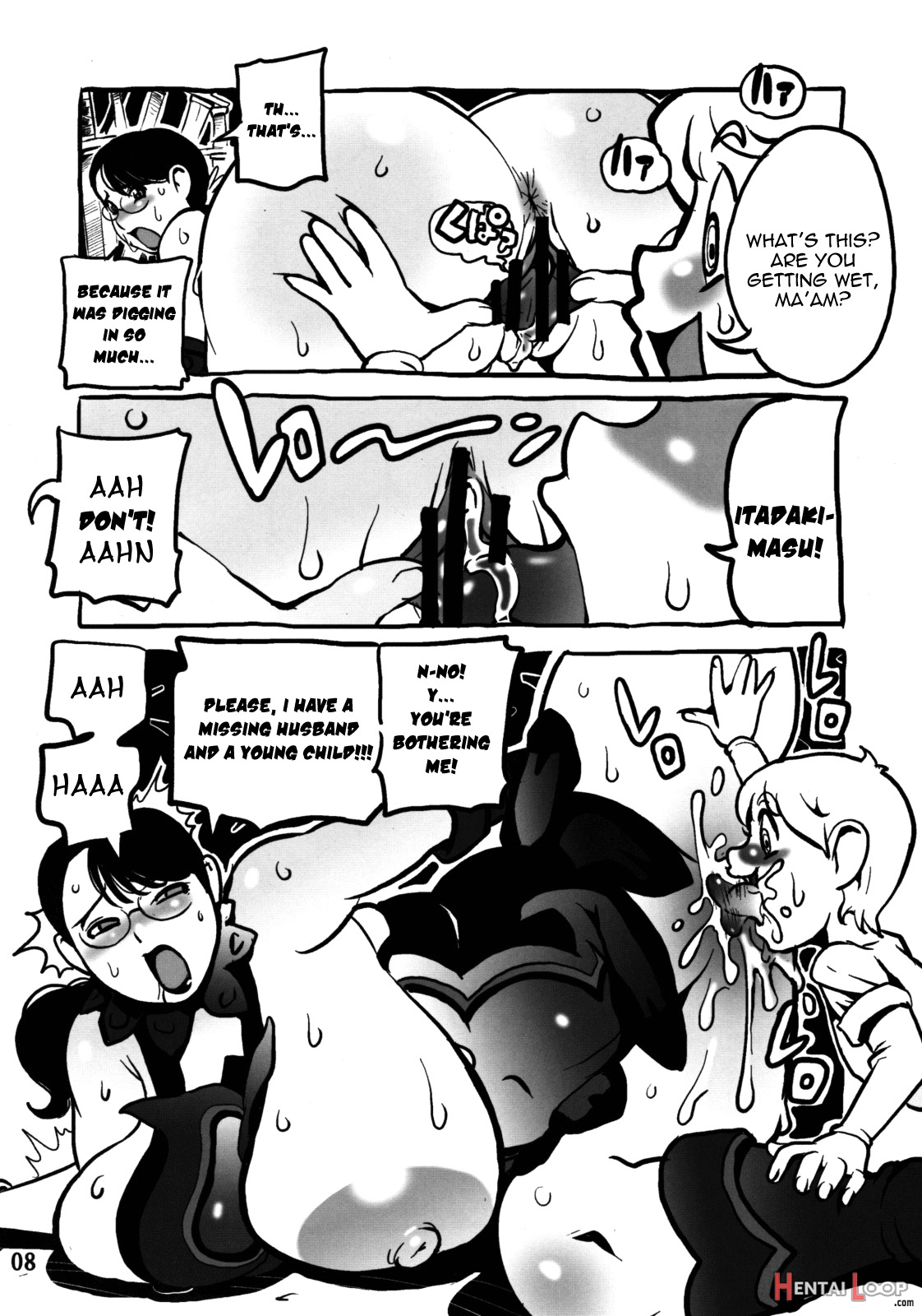 Muchimuchi Oku-san page 7